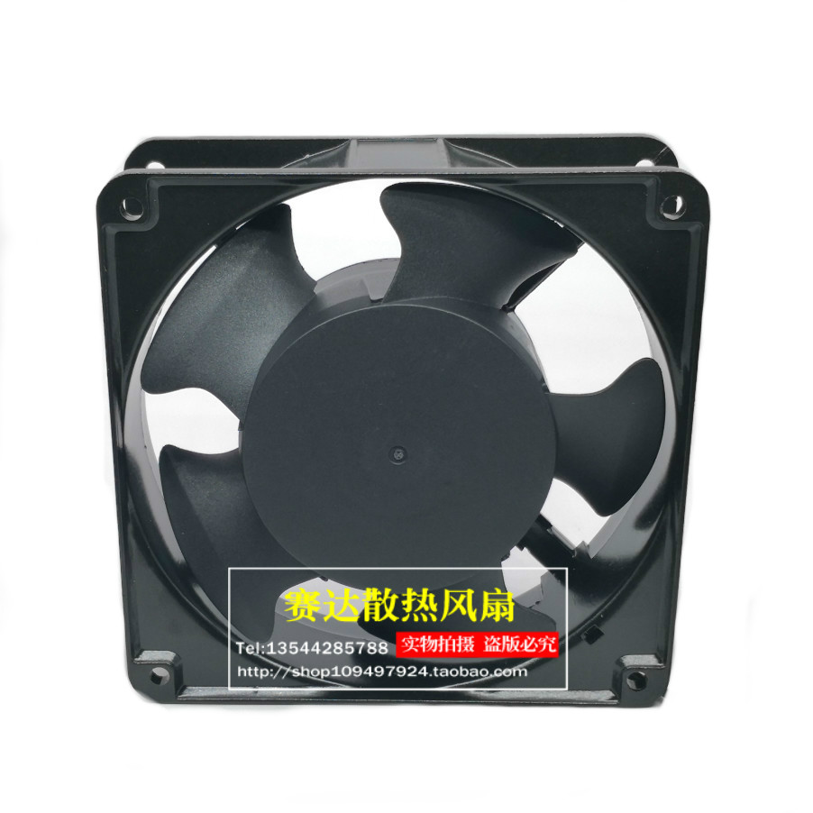 Case Fan Controller - HSY AF12038HSL 220V 0.14A 12038KTV cabinet